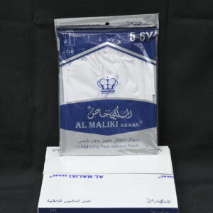 AL MALIKI KHAAS T-SHIRT BOXER CHILD