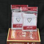 SUPERTEX EGYPT BOXER MEN